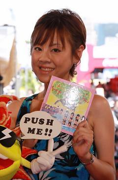 高橋真麻ｱﾅが"お持ち帰り"