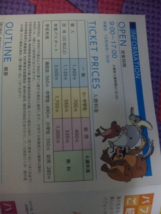 リニューアルオープンした宮島水族館