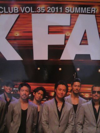 ☆EXILE総合トピ☆