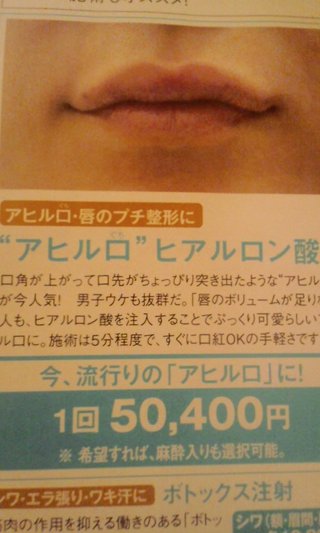 板野友美【総合】