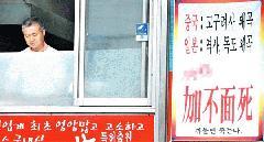 竹島って日本の領土でしょ？