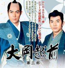 竹脇無我(67)意識不明