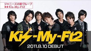 【Jr】Kis-My-Ft2好き?【ﾏｲﾅｰ】