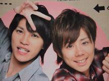 【Jr】Kis-My-Ft2好き?【ﾏｲﾅｰ】