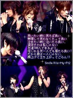 【Jr】Kis-My-Ft2好き?【ﾏｲﾅｰ】