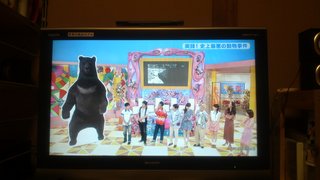 アンビリバボー総トピ