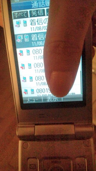 怖いよ！どうしよう。その辺にいるのかも。