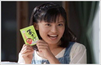 永谷園の味噌汁?のCM見た?