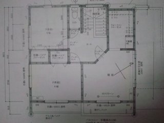 &#x{11:F8C4};家相のご相談のります&#x{11:F8C4};