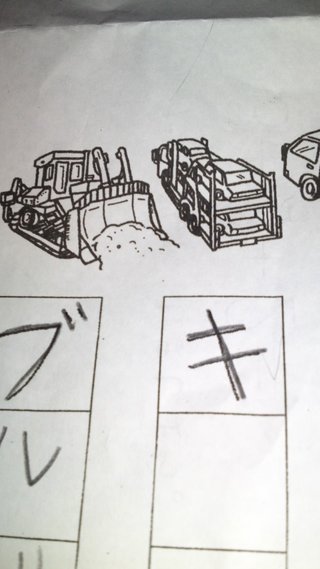 子供宿題わかる方!!