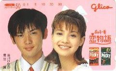 吉川ひなの再婚・妊娠