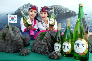 竹島って日本の領土でしょ？