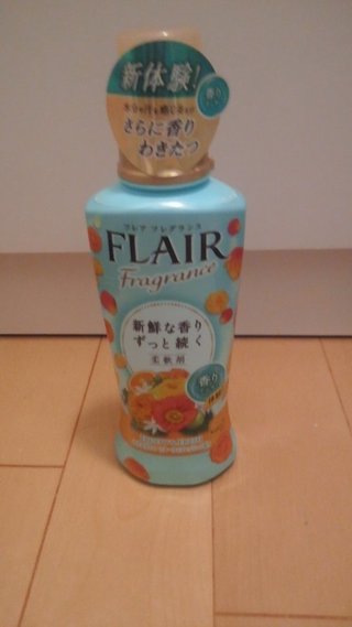 【総合】洗剤・柔軟剤【疑問・質問】