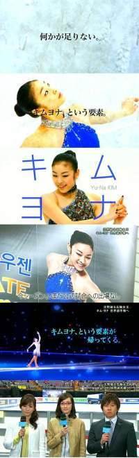 フジ「イケパラ」に原爆リトルボーイTシャツ