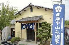 100回超す｢滝行｣…中学生の娘?泣き叫ぶ声