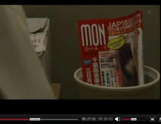 フジ「イケパラ」に原爆リトルボーイTシャツ