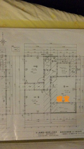 &#x{11:F8C4};家相のご相談のります&#x{11:F8C4};