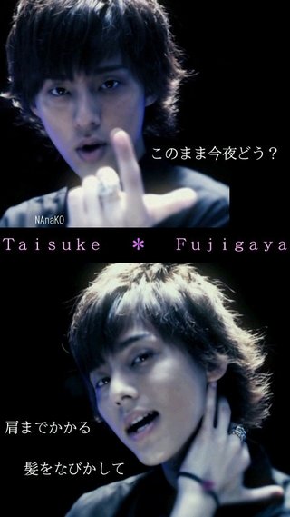 Kis-My-Ft2☆藤ヶ谷太輔【総合】