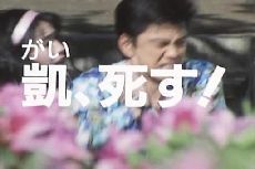 【2011】海賊戦隊ゴーカイジャー【35th】