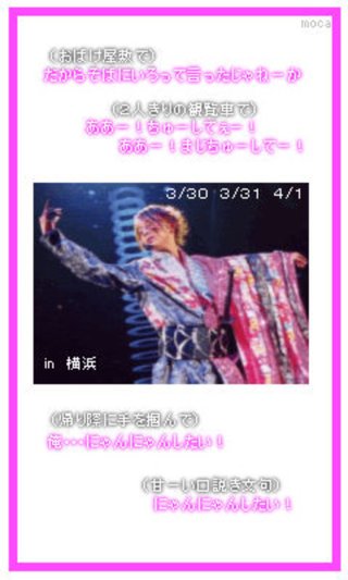 Kis-My-Ft2☆藤ヶ谷太輔【総合】