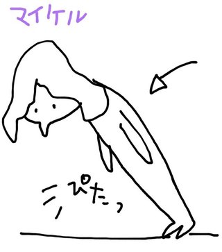 田辺誠一の無茶な質問が話題【Twitter】