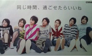 Kis-My-Ft2★北山宏光【総合】