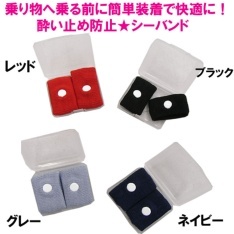 子供の車酔い【切実】