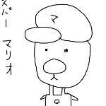 田辺誠一の無茶な質問が話題【Twitter】