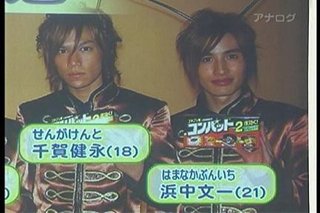 Kis-My-Ft2☆千賀健永【総合】