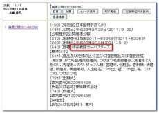 【2012年】特命戦隊ゴーバスターズ