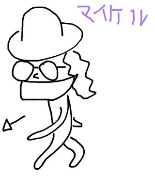 田辺誠一の無茶な質問が話題【Twitter】