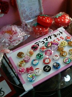 新山千春ってブログやってないんですか？