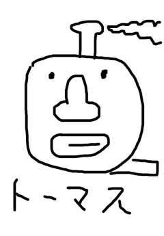 田辺誠一の無茶な質問が話題【Twitter】