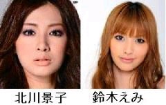 北川景子と鈴木えみって