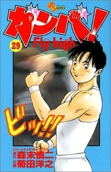 体操銀メ 内村航平(19)