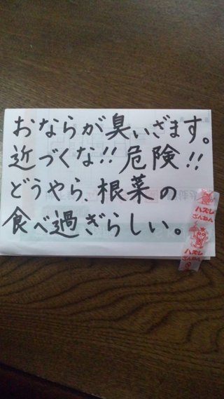 みんな字見せて