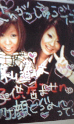 ☆スクープ画☆