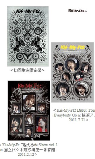 【Jr】Kis-My-Ft2好き?【ﾏｲﾅｰ】