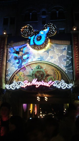 ﾃﾞｨｽﾞﾆｰﾗﾝﾄﾞ＆ｼｰ【写真】