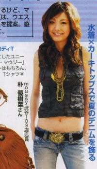 ☆スクープ画☆