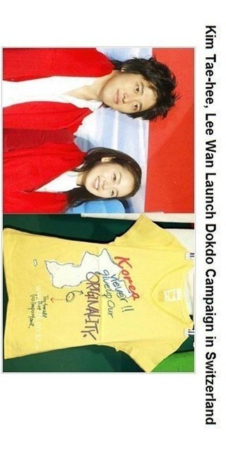 竹島って日本の領土でしょ？