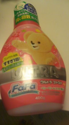 ファーファ(総合)