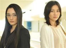 『悪女たちのメス』仲間由紀恵×瀬戸朝香