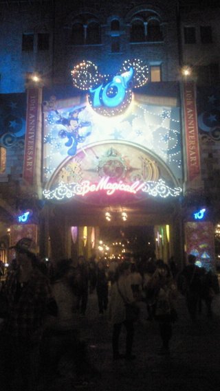 ﾃﾞｨｽﾞﾆｰﾗﾝﾄﾞ＆ｼｰ【写真】