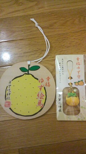 ゆず北川と高島彩が極秘挙式！！