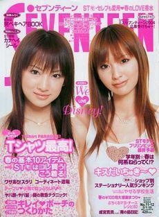 北川景子と鈴木えみって