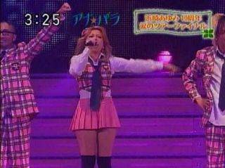 ☆スクープ画☆