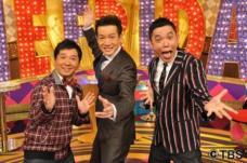 爆報!THE ﾌﾗｲﾃﾞｰ <金曜後7時TBS>