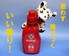 【総合】洗剤・柔軟剤【疑問・質問】