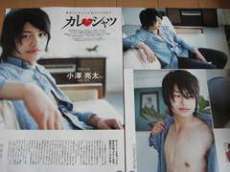 ☆スクープ画☆